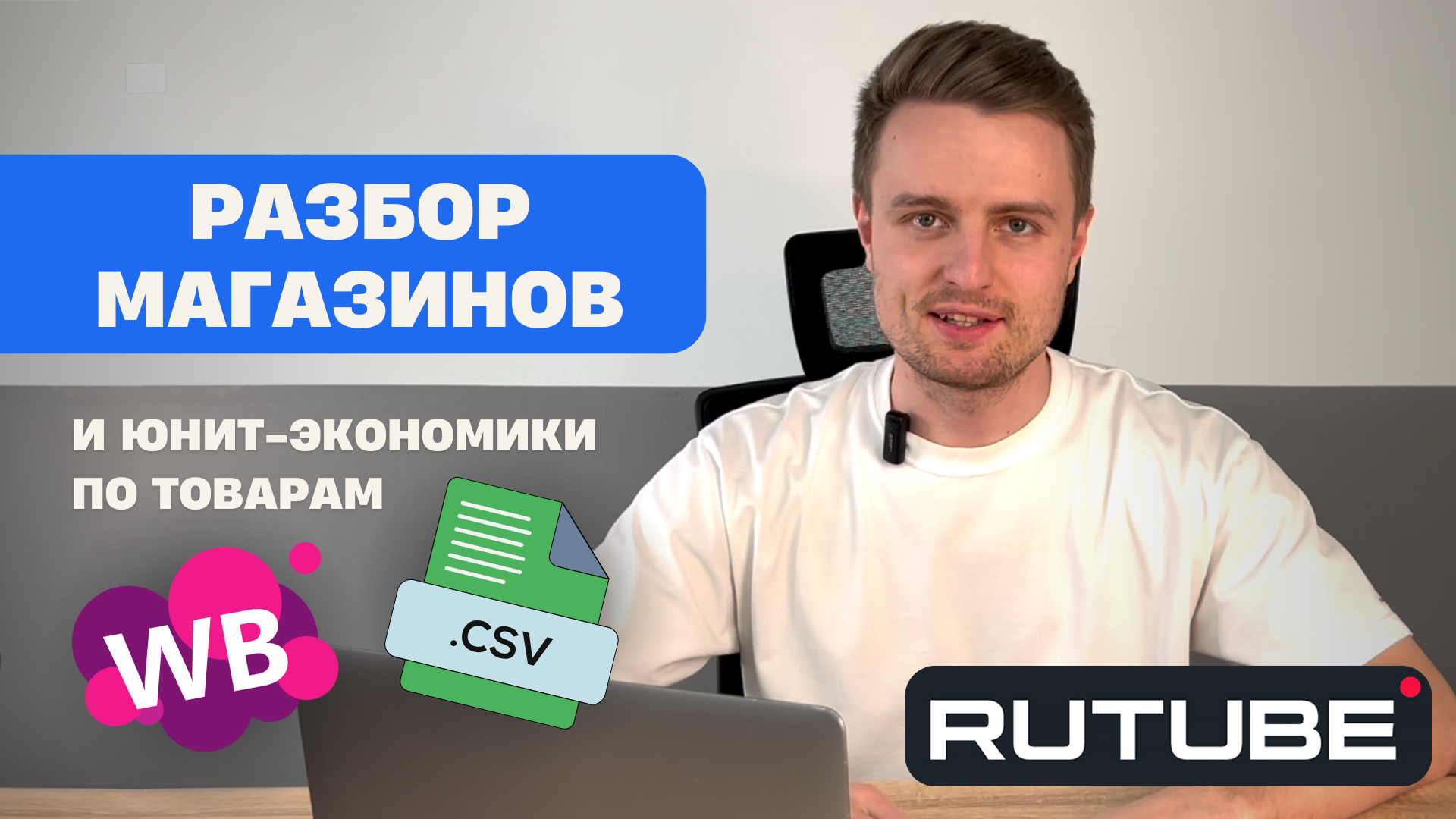 Заголовок