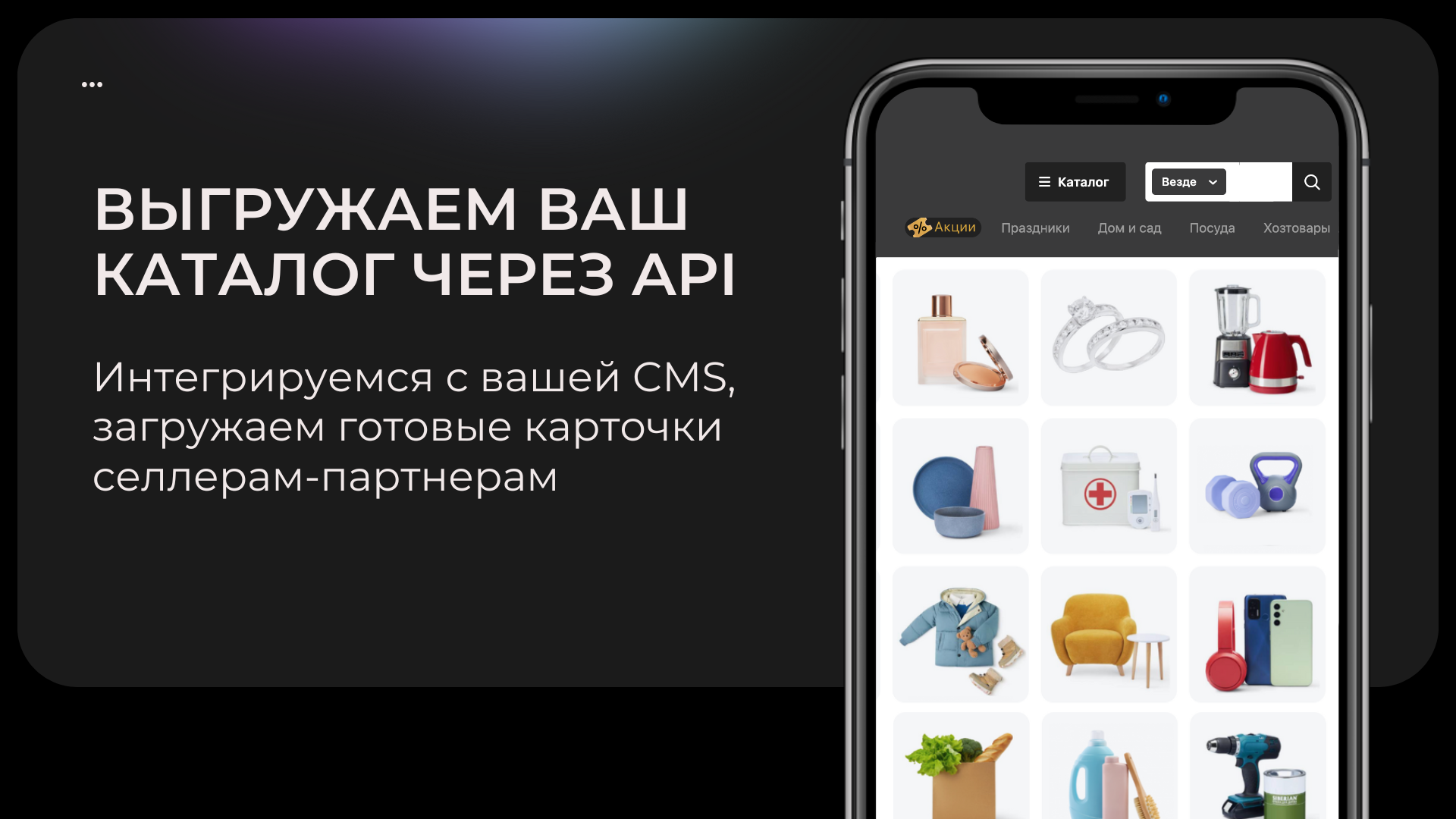 Заголовок